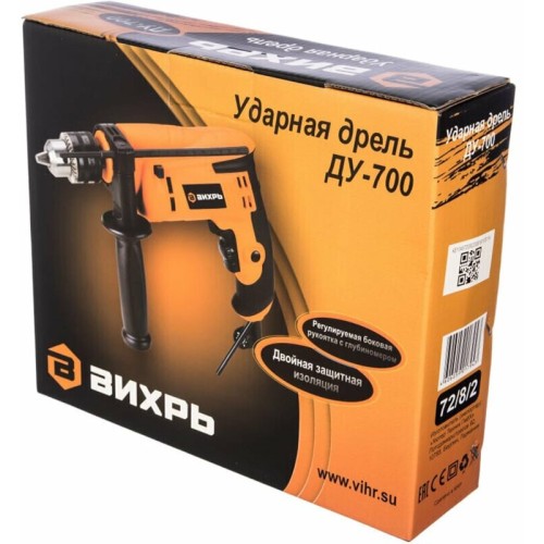 Дрель ударная ВИХРЬ ДУ-700 72/8/2 { 700 Вт, сталь, бетон, дерево 10мм, 13мм, 25мм, 0-3000 об/мин, 1,8кг }